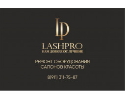 Lashpro