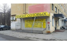 ИТ ПРОФЦЕНТР - 3