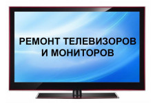 ТВремонт - 1