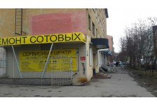 ИТ ПРОФЦЕНТР - 4